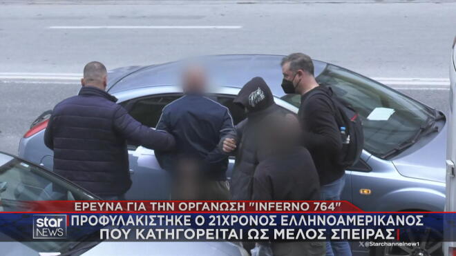 Ο 21χρονος ενώ οδηγείται στη φυλακή 