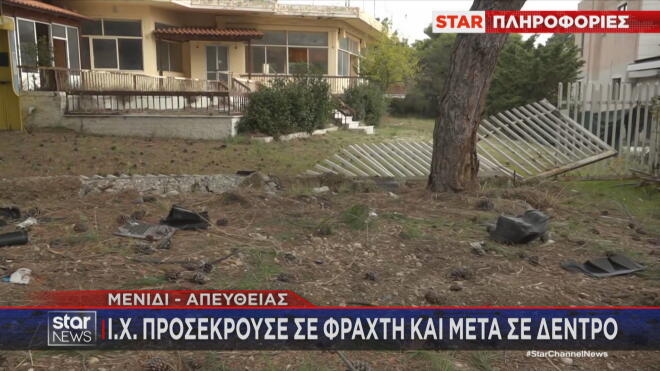 Τραγωδία στο Μενίδι: ΙΧ «καρφώθηκε» σε δέντρο - Νεκρός 60χρονος