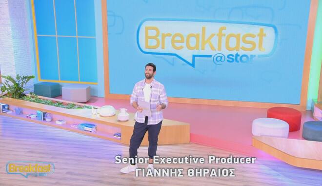 Ελένη Χατζίδου: Εκτός Breakfast@Star - Όσα είπε ο Ετεοκλής Παύλου