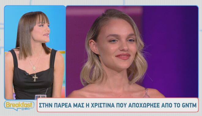 GNTM - Χριστίνα: Αποχώρησε και άλλαξε hair look!