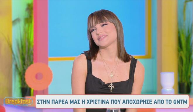 GNTM - Χριστίνα: Αποχώρησε και άλλαξε hair look!