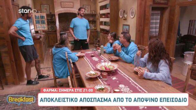 Φάρμα: Ο Λευτέρης δε θέλει «ξένους» στην κουζίνα «του»