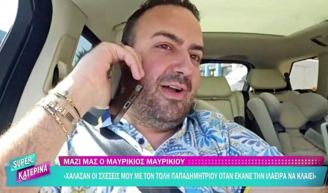 Το μωρουδιακό καρεκλάκι που έχει ο Μαυρίκιος Μαυρικίου στο αυτοκίνητό του, τράβηξε την προσοχή της Κατερίνας Καινούργιου