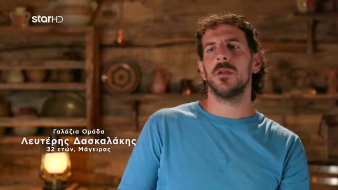 Νέα ένταση στη Φάρμα: Ο Λευτέρης επιβάλλει κανόνες στην κουζίνα και διχάζει