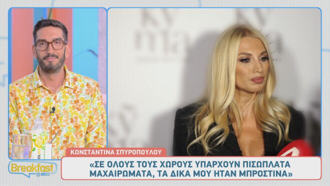 Σπυροπούλου: «Θέλω να επιστρέψω τηλεοπτικά, δεν έχω κλείσει το κεφάλαιο»