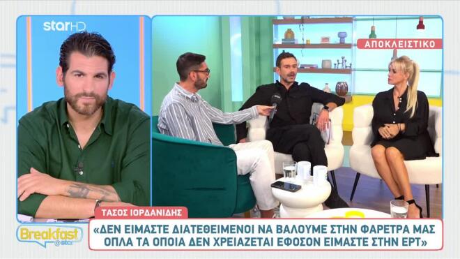 Κρονάκη: «Φοβάμαι μη φύγει ο Τάσος από δίπλα μου - Είναι σαν τις σχέσεις»