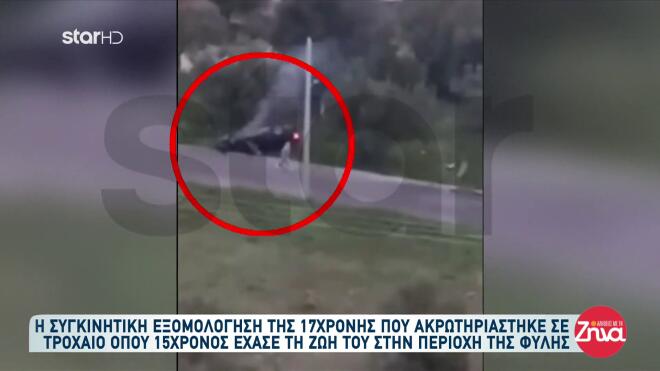 Η ιστορία της Σταυρούλας: H βόλτα με τη φίλη, το τροχαίο & το τεχνητό μέλος