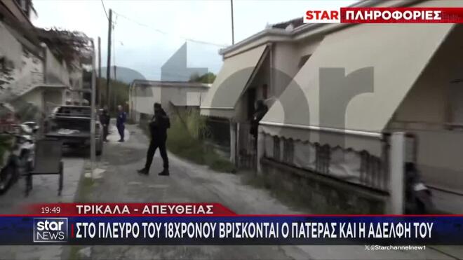 Το σπίτι όπου έγινε η μητροκτονία στα Τρίκαλα 