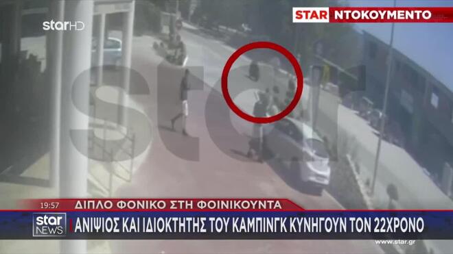 Φοινικούντα - Νέο βίντεο ντοκουμέντο: Ανιψιός και ιδιοκτήτης του κάμπινγκ κυνηγούν τον 22χρονο 