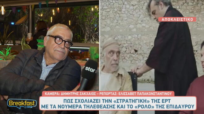 Ο Δημήτρης Πιατάς κέρδισε ένα πολύ σημαντικό βραβείο