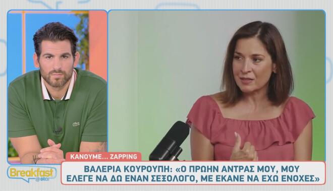 Η συνέντευξη της Βαλέριας Κουρούπη για την επιλόχειο κατάθλιψη