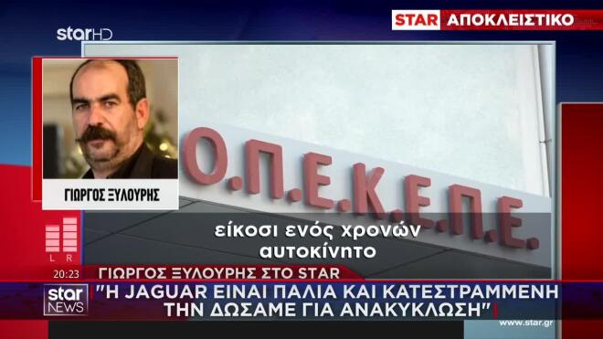 Στο STAR ο Γιώργος Ξυλούρης