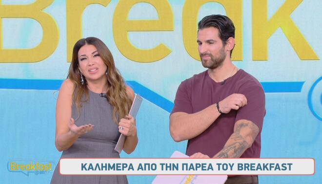 Χατζίδου: «Εννοείς στον δεύτερο γάμο που θα κάνεις!» - «Άφωνος» ο Ετεοκλής