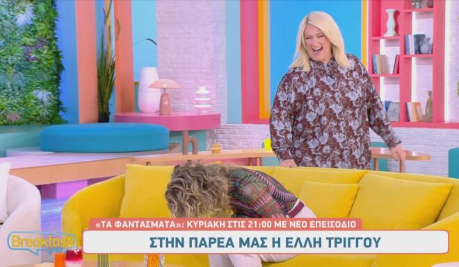 Η Έλλη Τρίγγου... ούρλιαξε με τη φάρσα που της έκανε η Άση Μπήλιου