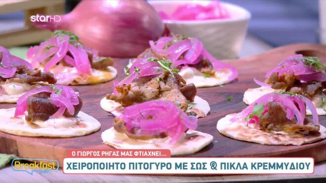 Φτιάξε σπίτι γύρο, πίτα και sauce - Συνταγή για χειροποίητο πιτόγυρο