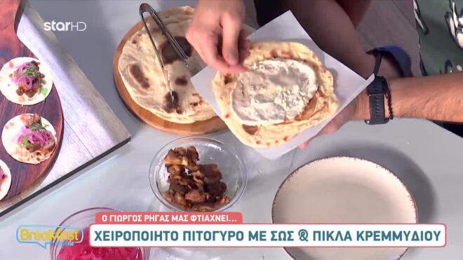 Φτιάξε σπίτι γύρο, πίτα και sauce - Συνταγή για χειροποίητο πιτόγυρο
