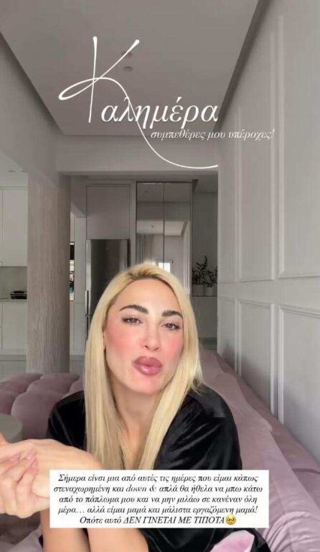 τούνη