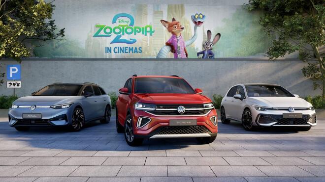 VW ID: Τα μοντέλα που πρωταγωνιστούν στην “Zootopia 2”