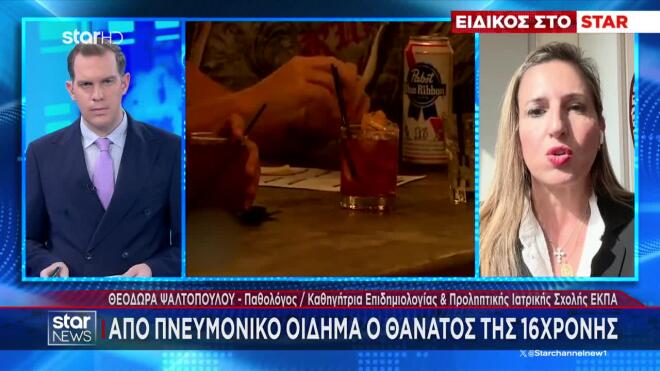 Τι προκαλεί το αλκοόλ στον οργανισμό ενός ανήλικου; Tι λέει η καθηγήτρια Θεοδώρα Ψαλτοπούλου