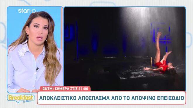 gntm