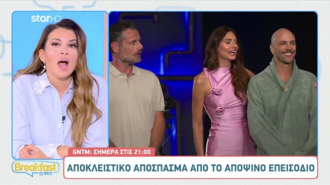 gntm