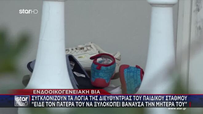 Κορωπί