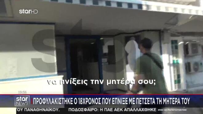 Το STAR και η Δήμητρα Τζιότζιου τον συνάντησαν την ώρα που επέστρεφε στην Αστυνομική Διεύθυνση Τρικάλων.