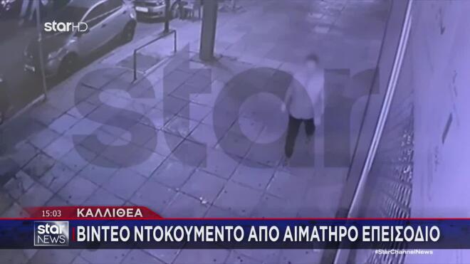 ο 50χρονος είχε μαχαιρώσει τον συνάδελφό του στο αριστερό χέρι