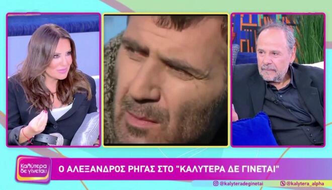 Ρήγας για Σεργιανόπουλο: «Μένω εγκλωβισμένος σε μια τηλεοπτική εικόνα»
