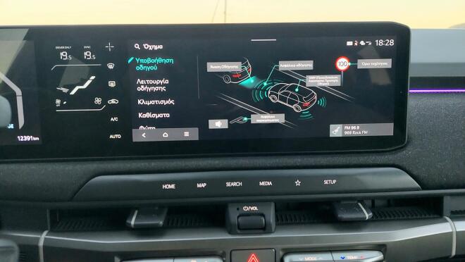 Kia EV3 Long Range: Δοκιμάζουμε το νέο ηλεκτρικό μοντέλο