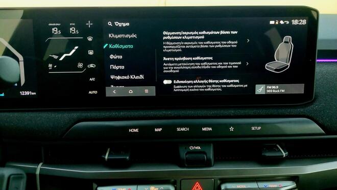 Kia EV3 Long Range: Δοκιμάζουμε το νέο ηλεκτρικό μοντέλο