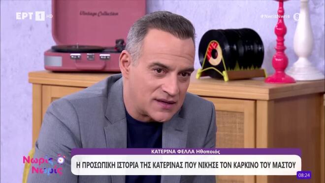 Κρατερός Κατσούλης: Συγκινήθηκε στον αέρα της εκπομπής του