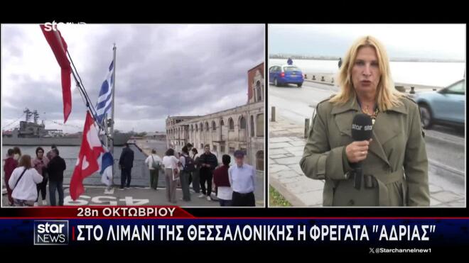 Θεσσαλονίκη: Μαθητική παρέλαση με βροχή αλλά με υψηλό φρόνιμα