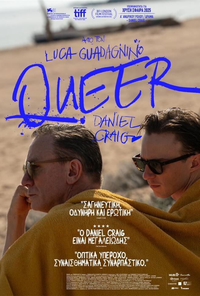 Novacinema: Καθηλωτικός Νοέμβριος με μεγάλες πρεμιέρες!