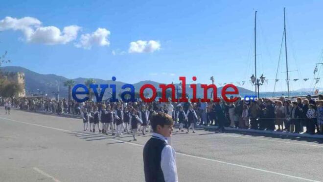 Η παρέλαση στην Κάρυστο