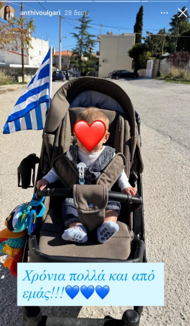 Οι αναρτήσεις που έκαναν οι Έλληνες celebrities για την 28η Οκτωβρίου