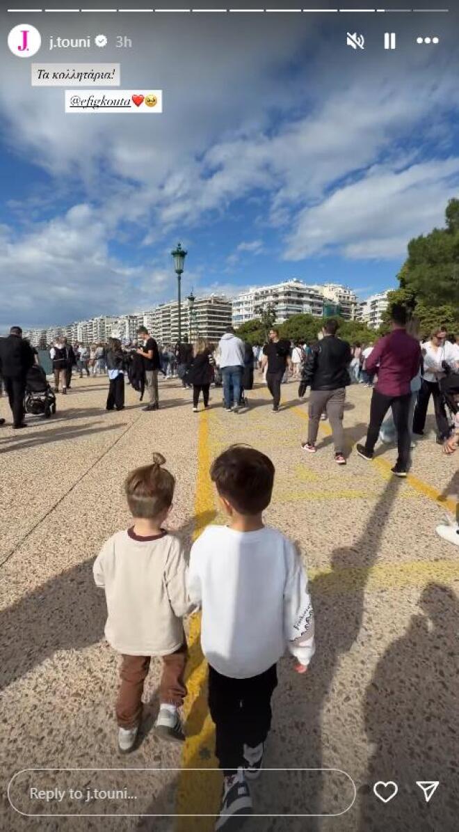 τούνη