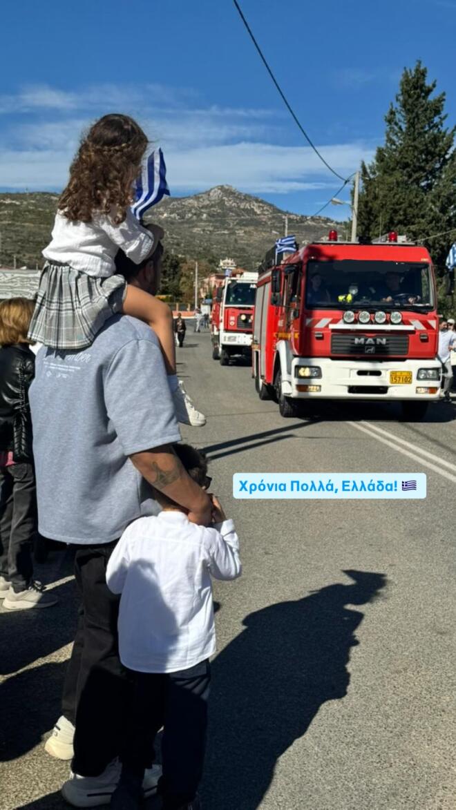 Ο σεφ στην παρέλαση με τα παιδιά του