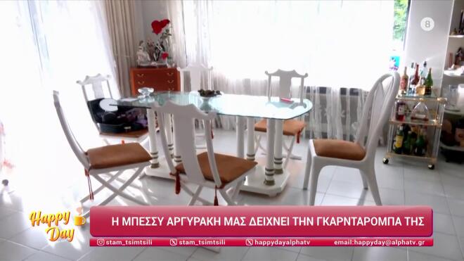 Μπέσσυ Αργυράκη: Μας ξεναγεί στο σπίτι της στη Γλυφάδα