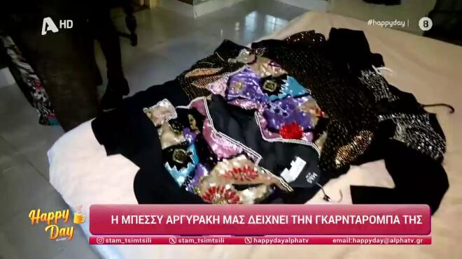 Μπέσσυ Αργυράκη: Μας ξεναγεί στο σπίτι της στη Γλυφάδα