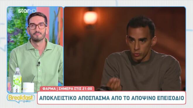 Φάρμα: Η κόντρα Βάγγου - Δημήτρη καλά κρατεί!