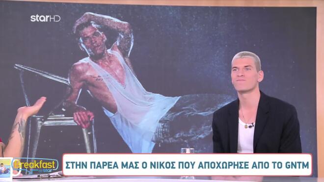 Νίκος Τριανταφύλλου: Άλλαξε look μετά το GNTM