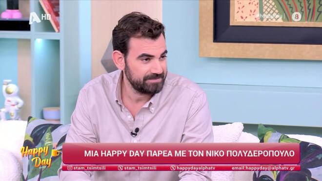 Πολυδερόπουλος: Η σύντροφός του είναι 6 μηνών έγκυος - «Με πήρε κλαίγοντας»