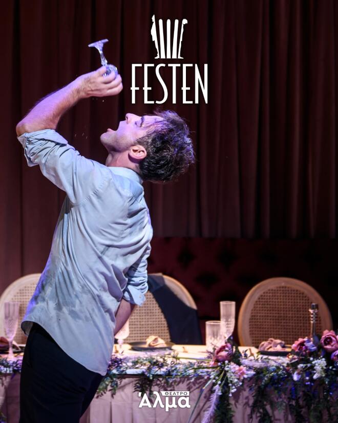 Θέατρο: Οι παραστάσεις που πρέπει να προλάβεις πριν γίνουν sold out