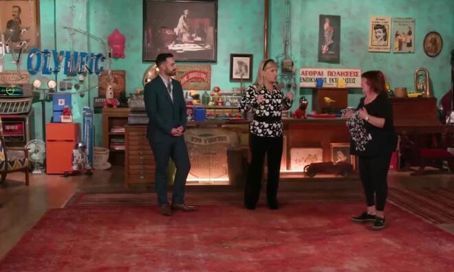 Cash or Trash: Η Ρούλα Βροχοπούλου και το αντικείμενο από την Ολυμπιακή!