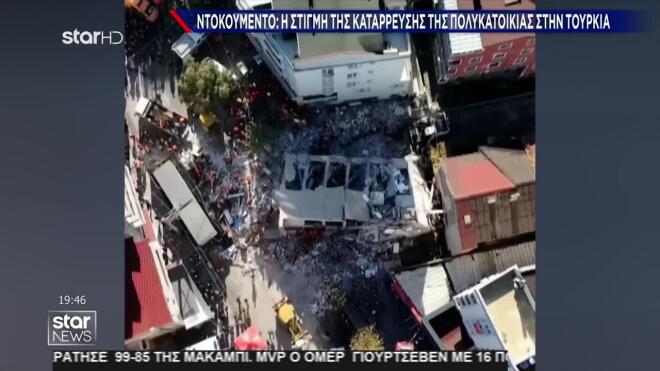 Τεράστια επιχείρηση διάσωσης