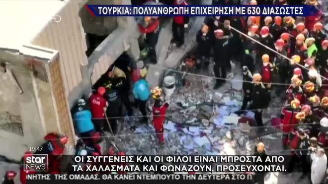 Τουρκία: Νεκρά τα δύο από τα τρία παιδιά της οικογένειας