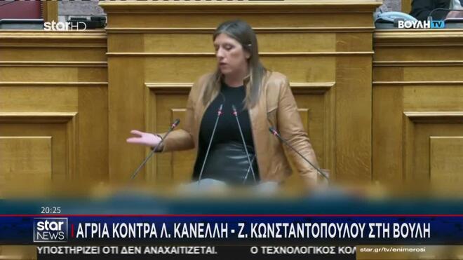 Η Ζωή Κωνσταντοπούλου στη Βουλή