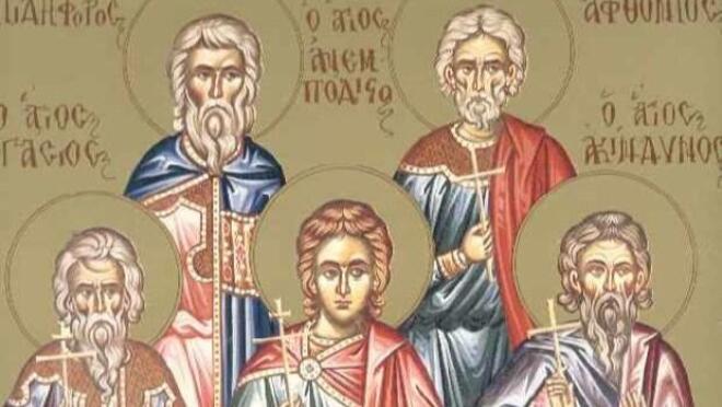 Εορτολόγιο: Ποιοι γιορτάζουν στις 2 Noεμβρίου