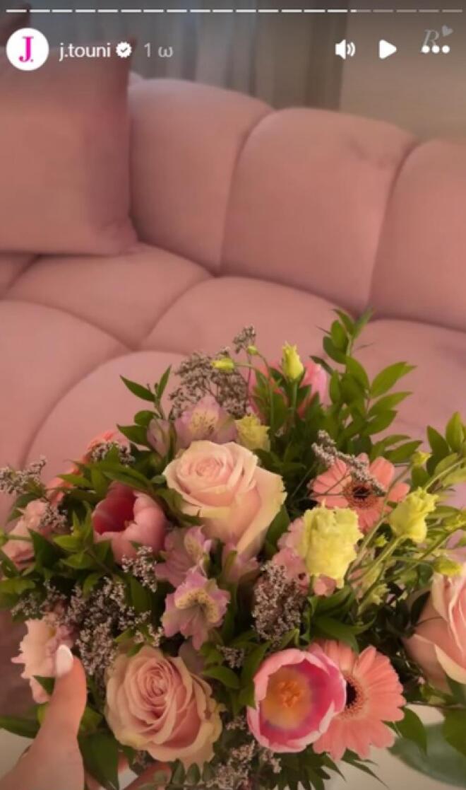 Ιωάννα Τούνη: Η απρόσμενη έκπληξη που δέχτηκε από τον σύντροφό της